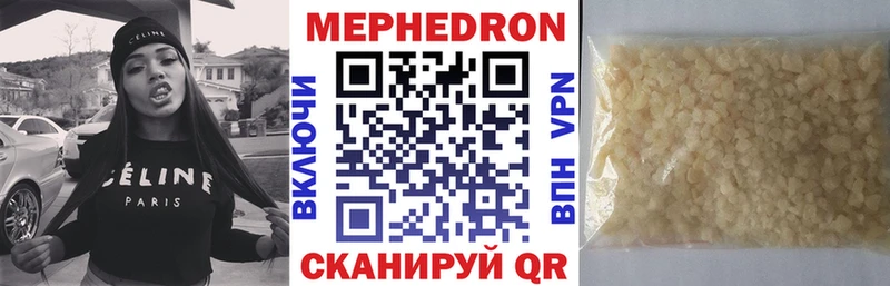 Купить наркотики Ардон Cocaine  A-PVP  АМФЕТАМИН  МАРИХУАНА 