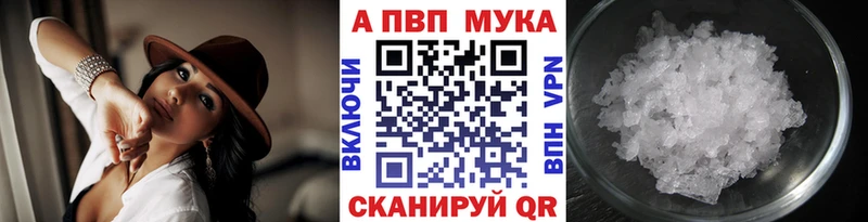 наркота  Ардон  A-PVP СК 