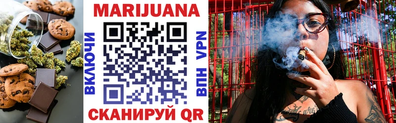 Печенье с ТГК конопля  цена   Ардон 