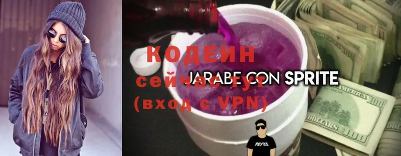 сколько стоит  Ардон  Codein Purple Drank 