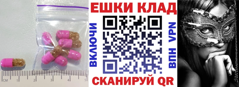 ЭКСТАЗИ круглые  Ардон 