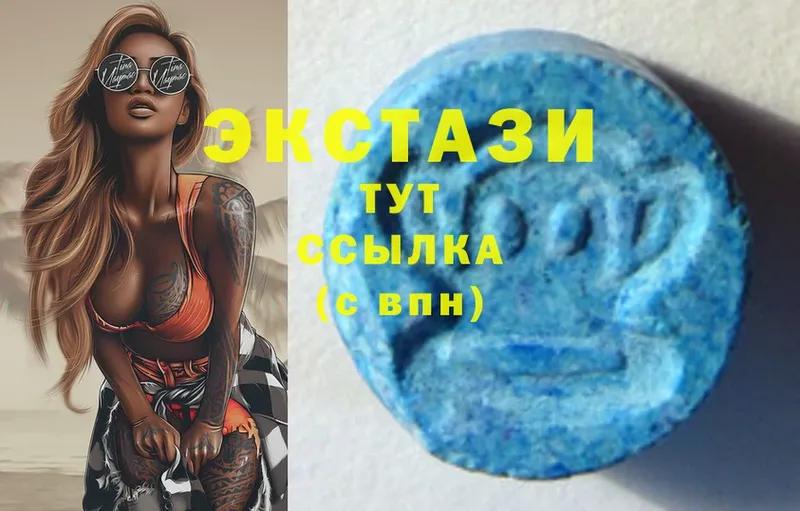 Ecstasy 250 мг  Ардон 