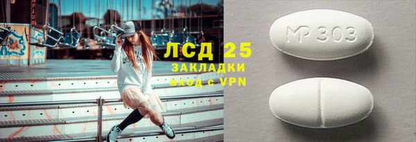 сатива Осинники