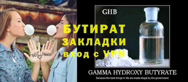 прущие грибы Остров