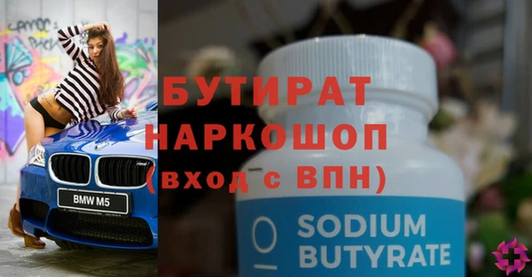 сатива Осинники