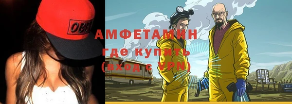 прущие грибы Остров