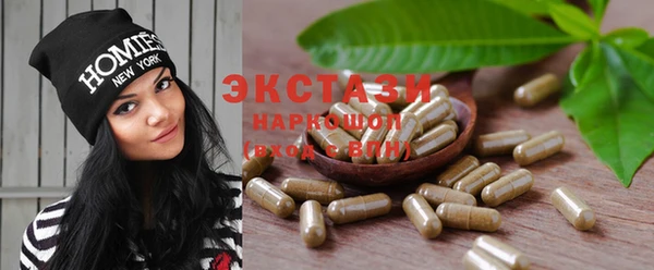 сатива Осинники