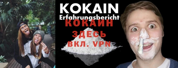 прущие грибы Остров