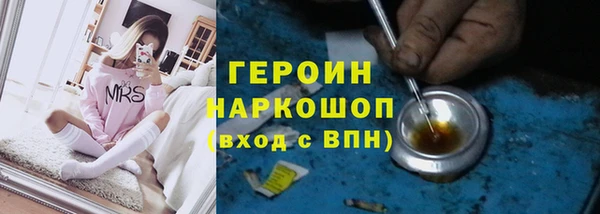 прущие грибы Остров