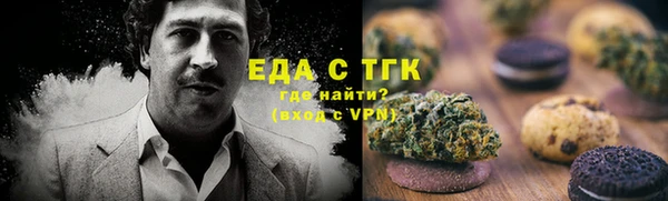 кокаин перу Осташков
