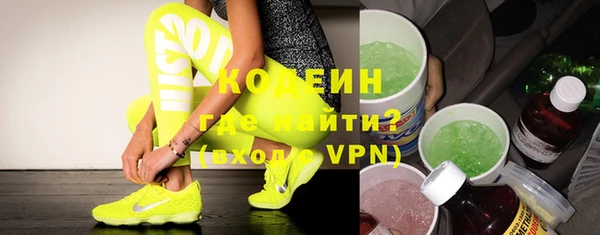 кокаин перу Осташков