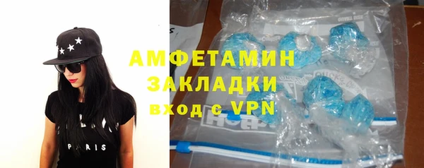 кокаин перу Осташков