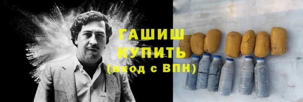 прущие грибы Остров