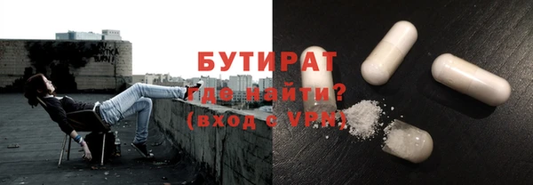 кокаин перу Осташков