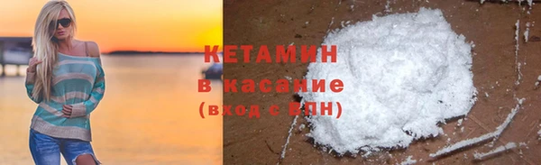 кокаин перу Осташков