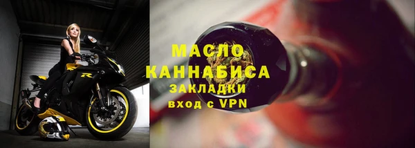 кокаин перу Осташков