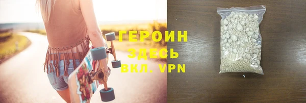 сатива Осинники