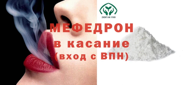 прущие грибы Остров