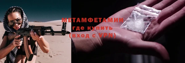 кокаин перу Осташков