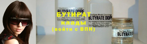 прущие грибы Остров
