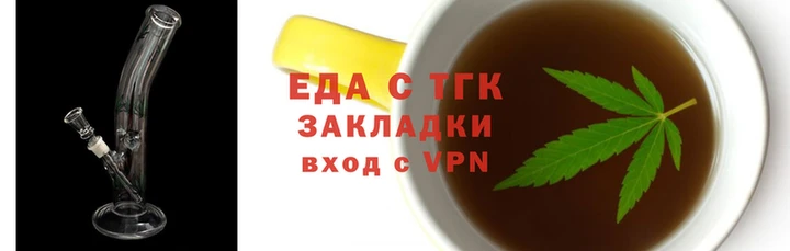 сатива Осинники