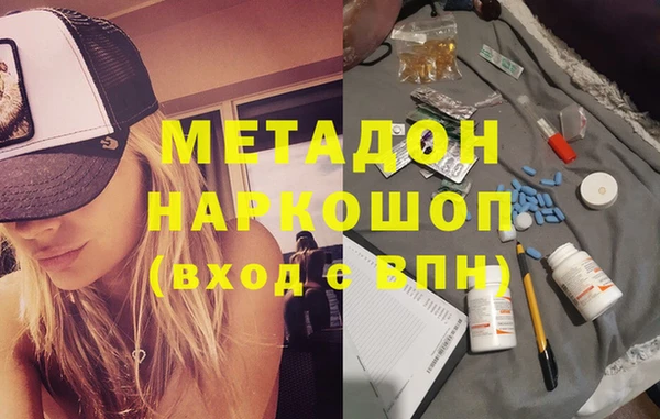 сатива Осинники