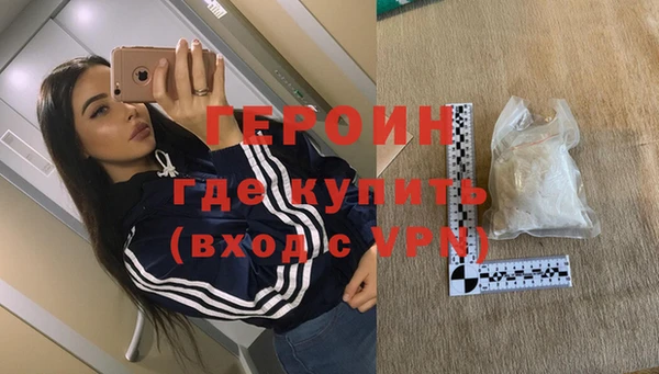 кокаин перу Осташков