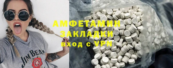 прущие грибы Остров