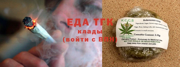 сатива Осинники