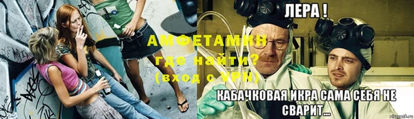 сатива Осинники