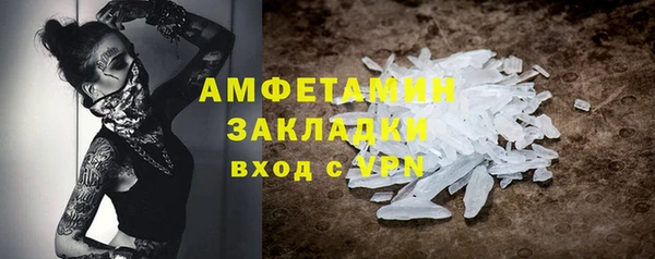 сатива Осинники