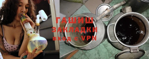 сатива Осинники