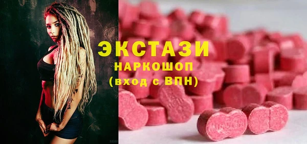кокаин перу Осташков