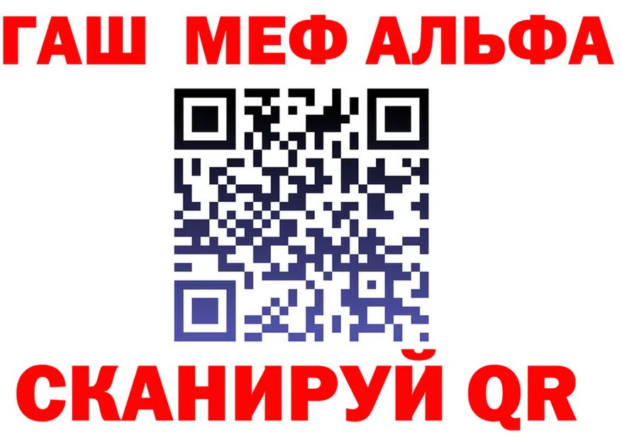 A-PVP VHQ вход площадка МЕГА Ардон