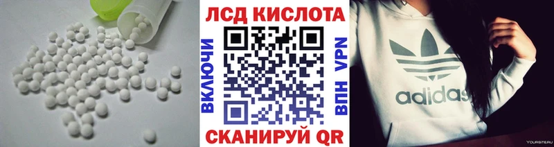 мега вход  Ардон  Лсд 25 экстази ecstasy 