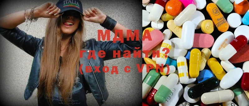 гидра маркетплейс  Ардон  MDMA кристаллы 