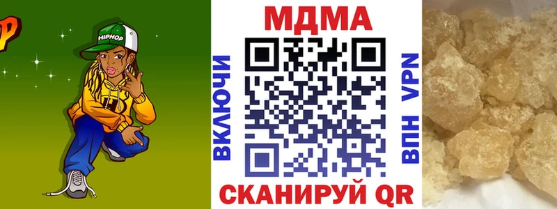 ссылка на мегу вход  Ардон  MDMA кристаллы  где продают  