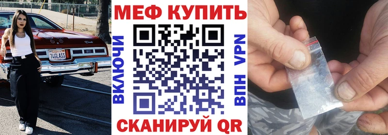 блэк спрут сайт Ардон Меф mephedrone