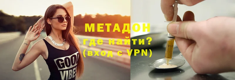 сколько стоит  Ардон  Метадон VHQ 