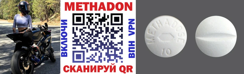 Метадон мёд  Ардон 