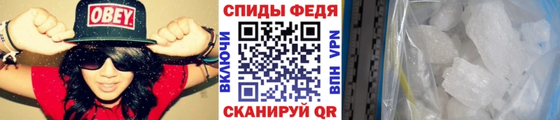Метамфетамин кристалл  kraken tor  Ардон  наркошоп 